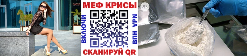 Купить закладку СК  АМФ  ГАШ  Мефедрон  Родники