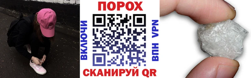 Амфетамин 97%  Купить закладки  Родники 