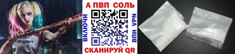 Alpha PVP Crystall Родники