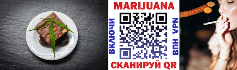 Печенье с ТГК конопля  Купить где  Родники 
