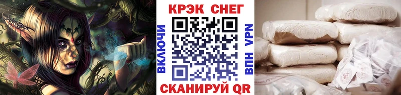 Cocaine VHQ  Купить  Родники 