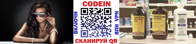 Codein Purple Drank  Купить  Родники 