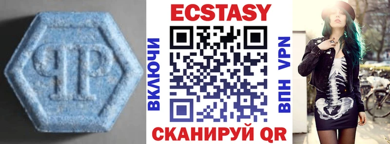 Ecstasy Дубай  Купить закладки  Родники 