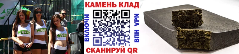 Гашиш Изолятор Купить закладки Родники