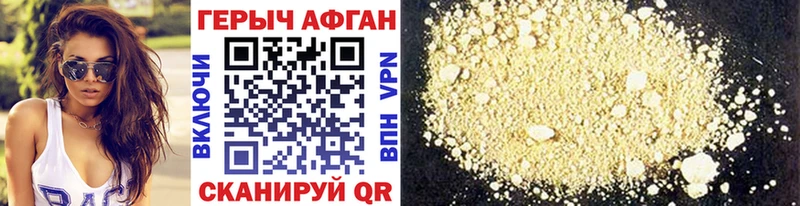 Купить закладки  Родники  Героин гречка 