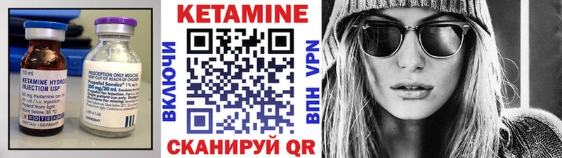 Купить где  Родники  КЕТАМИН ketamine 