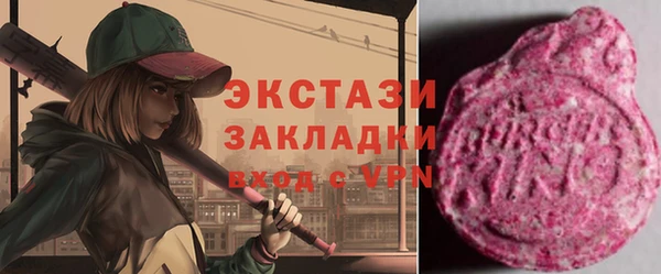 меф VHQ Армянск