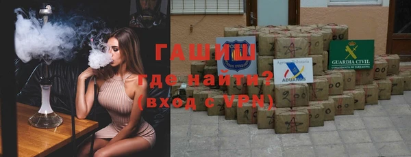 прущая мука Арсеньев