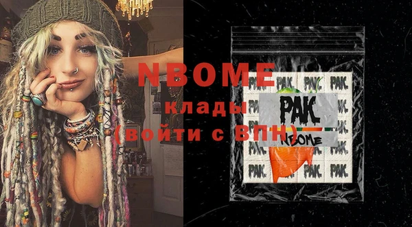 меф VHQ Армянск