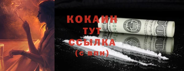 jwh Аркадак