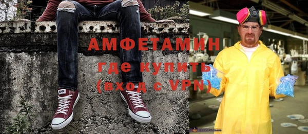 меф VHQ Армянск