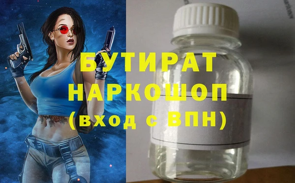 меф VHQ Армянск