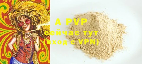 jwh Аркадак