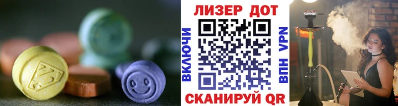 ЛСД экстази кислота  Купить где  Родники 