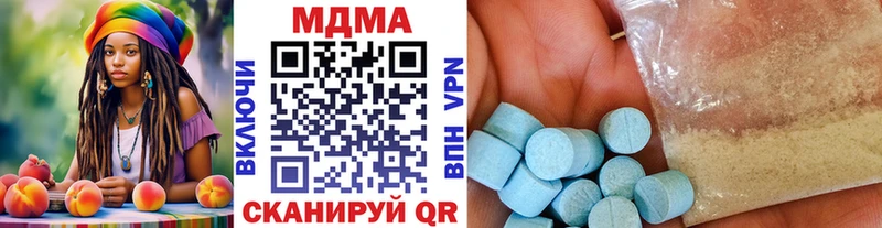 Купить закладки  Родники  МДМА кристаллы 