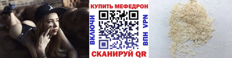 Купить где Родники МЕФ VHQ