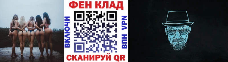 Купить  Родники  МЕТАМФЕТАМИН кристалл 