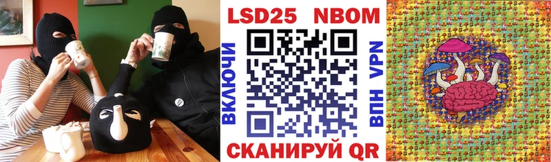Купить где  Родники  Марки 25I-NBOMe 1500мкг 