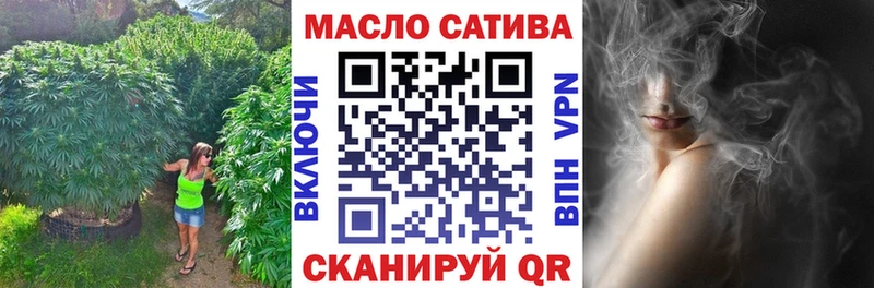 Купить  Родники  ТГК концентрат 
