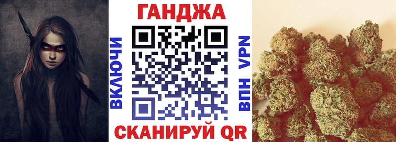 Купить  Родники  Марихуана White Widow 